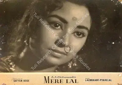 Jyotsna Sen (Producer), Mere Lal, 1966, Lobby Card