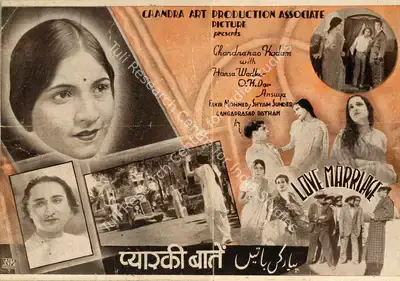 Chandrarao G. Kadam (Director), Pyar Ki Baatein, 1938, Handbill