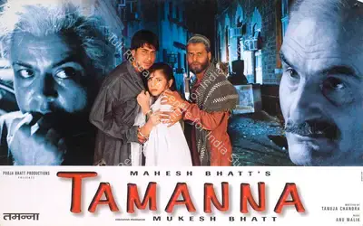 Pooja Bhatt (Producer), Tamanna, 1997, Lobby Card