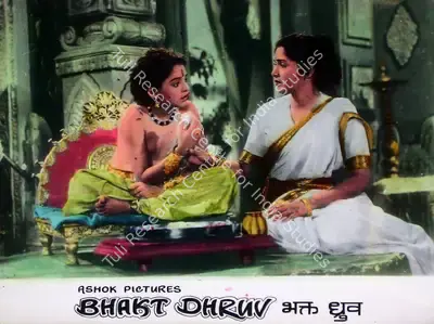 R.L. Arora (Producer), Bhakt Dhruv, 1957, Lobby Card
