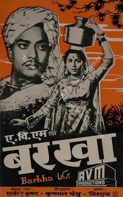 A.V. Meiyappan (Producer), Barkha, 1959, Song-Synopsis Booklet