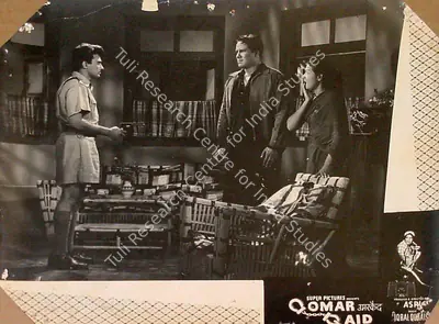 Aspi Irani (Producer), Oomar Qaid, 1961, Lobby Card