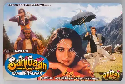 D.K. Chawla (Producer), Sahibaan, 1993, Lobby Card