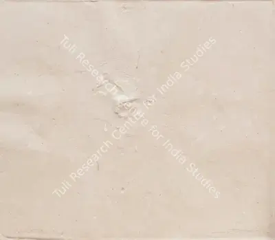 Somnath Hore (Artist), Wound Series, 1983, Graphic Art