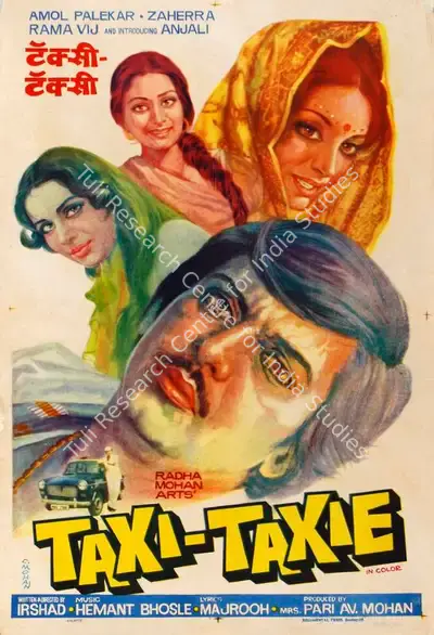 C. Mohan (Designer), Taxi Taxie, 1977, Half Sheet Poster