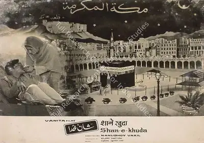 Vijay Satyal (Producer), Shan E Khuda, 1971, Lobby Card