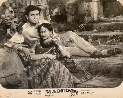 R.D. Mathur (Cinematographer), Madhosh, 1951, Lobby Card