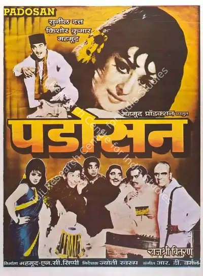 N.C. Sippy (Producer), Padosan, 1968, Full Sheet Poster