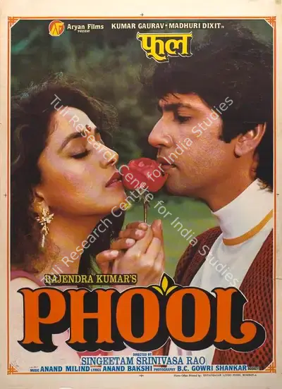 Rajendra Kumar (Producer), Phool, 1993, Full Sheet Poster