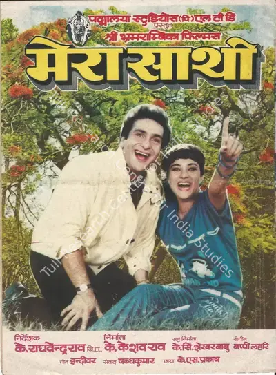 K.Kesava Rao (Producer), Mera Saathi, 1985, Song-Synopsis Booklet