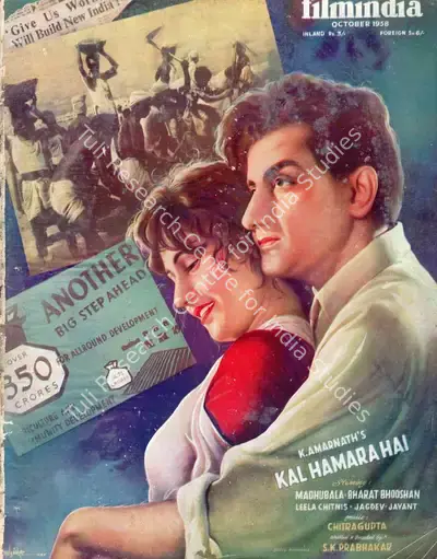 Baburao Patel (Editor), Filmindia, 1958, Magazine