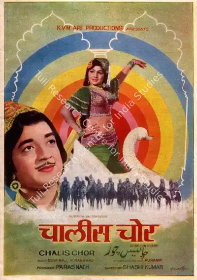 Paras Nath (Producer), Chalis Chor, 1976, Song-Synopsis Booklet