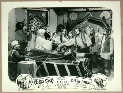 Noshir Engineer (Director), Diler Daku, 1957, Lobby Card