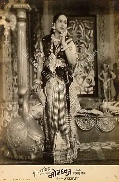 Balwant Bhatt (Director), Mordhwaj, 1952, Lobby Card