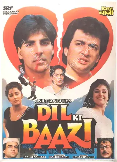 Anil Ganguly (Producer), Dil Ki Baazi, 1993, Full Sheet Poster