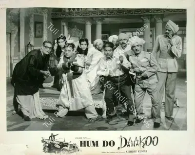 Kishore Kumar (Director), Hum Do Daakoo, 1967, Lobby Card