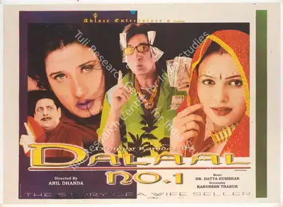 Dimpy Ramdayal (Producer), Dalaal No 1, 2000, Full Sheet Poster