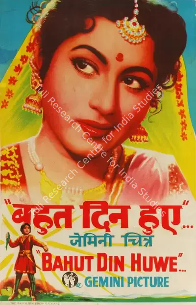 S.S. Vasan (Producer), Bahut Din Huye, 1954, Half Sheet Poster
