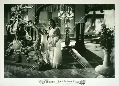 Raman B. Desai (Director), Hum Bhi Kuchh Kam Nahin, 1958, Lobby Card