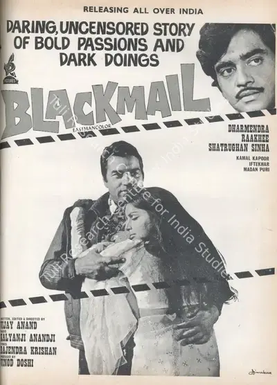 Vinod Doshi (Producer), Black Mail, 1973, Advertisement
