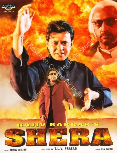 Rajiv Babbar (Producer), Shera, 1999, Song-Synopsis Booklet