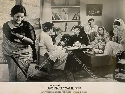 V.R. Naidu (Producer), Patni, 1970, Lobby Card