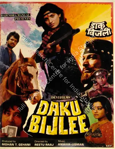Mohan T. Gehani (Producer), Daku Bijlee, 1986, Song-Synopsis Booklet