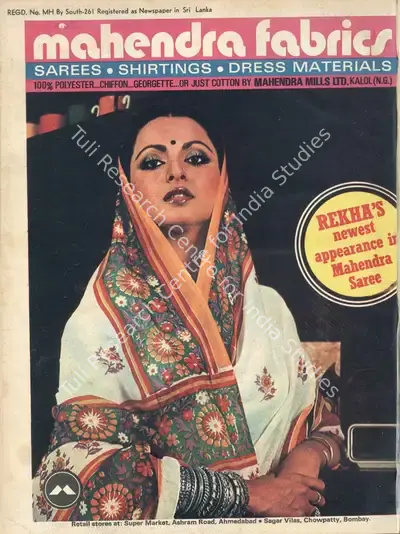 Bikram Singh (Assistant Editor), Filmfare, 1979, Magazine