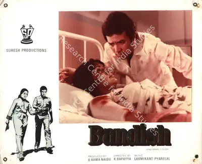 D.Rama Naidu (Producer), Bandish, 1980, Photographic Still Mounted on Lobby Card