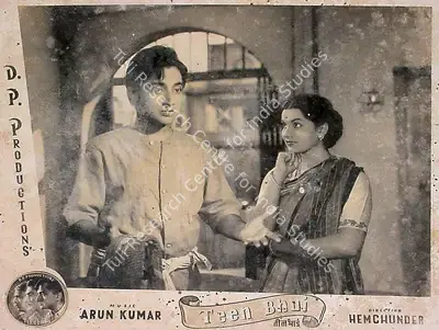 Hem Chunder (Director), Teen Bhai, 1955, Lobby Card