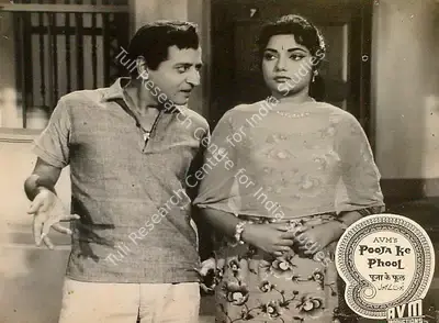 G.Vittal Rao (Cinematographer), Pooja Ke Phool, 1964, Lobby Card