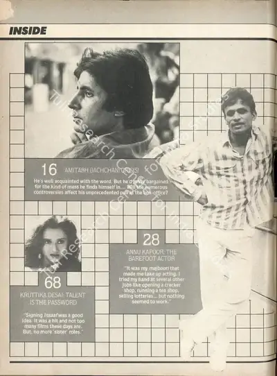 Rauf Ahmed (Editor), Amitabh Bachchan Crisis?, 1987, Magazine