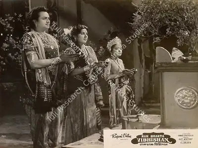 Samar Chatterjee (Director), Ram Bhakta Vibhishan, 1958, Lobby Card