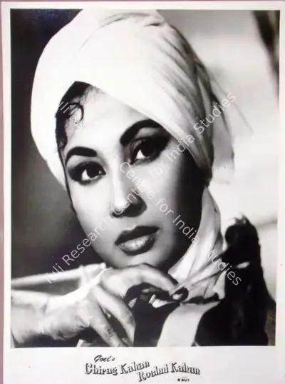 Pandurang Naik (Cinematographer), Chirag Kahan Roshni Kahan, 1959, Lobby Card