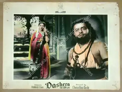 Chaturbhuj A. Doshi (Director), Dashera, 1956, Lobby Card