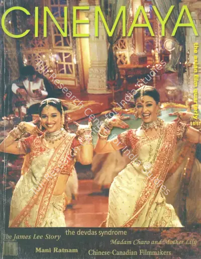 Sudhir Bose (Essayist), Cinefan, 2003, Essay