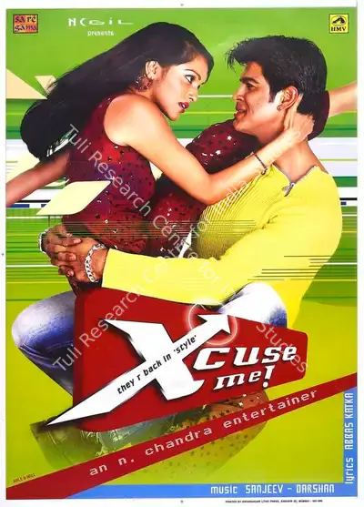 N.C. Gil (Producer), Xcuse Me, 2003, Full Sheet Poster
