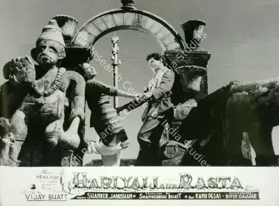 Bipin Gajjar (Cinematographer), Hariyali Aur Rasta, 1962, Lobby Card