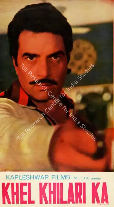 Khel Khilari Ka, Actor, 1977
