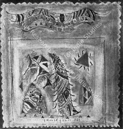 S. Nandagopal (Artist), Design, 1969, Painting
