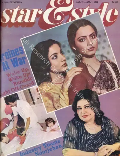 Gulshan Ewing (Editor), Star & Style, 1982, Magazine