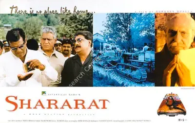 Jayantilal Gada (Producer), Shararat, 2002, Lobby Card