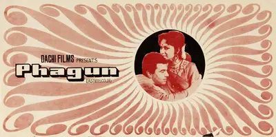 Rajinder Singh Bedi (Producer), Phagun, 1973, Song-Synopsis Booklet