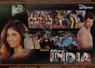 Suresh C. Sharma (Producer), Miss India The Mystery, 2003, Lobby Card
