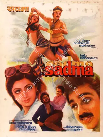 Raj N. C. Sippy (Producer), Sadma, 1983, Half Sheet Poster