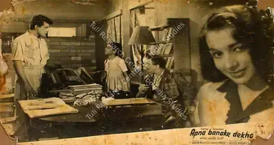 Gautam Mukherjee (Producer), Apna Banake Dekho, 1962, Lobby Card