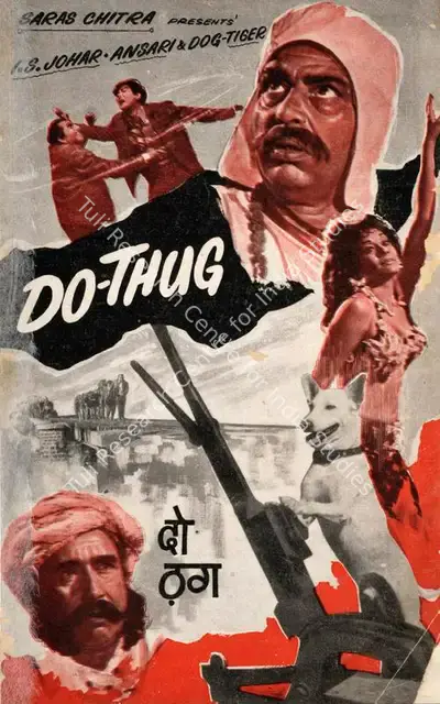 Do Thug, Actor, 1970