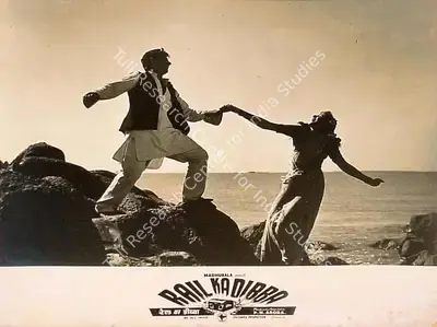 P.N. Arora (Director), Rail Ka Dibba, 1953, Lobby Card