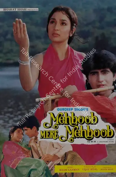 Gurdip Singh (Producer), Mehboob Mere Mehboob, 1992, Lobby Card