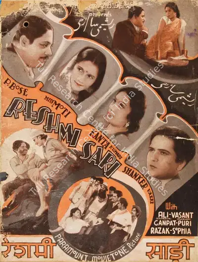 G.P. Pawar (Director), Reshmi Sari, 1940, Song-Synopsis Booklet